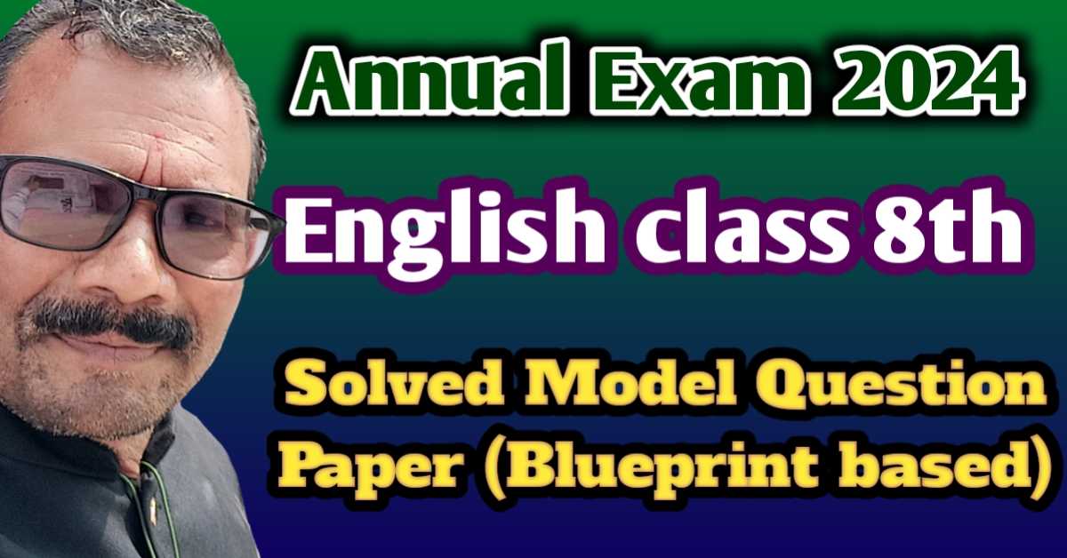 Annual_Exam_2024_English_Solved_Model_Question_Paper.jpg