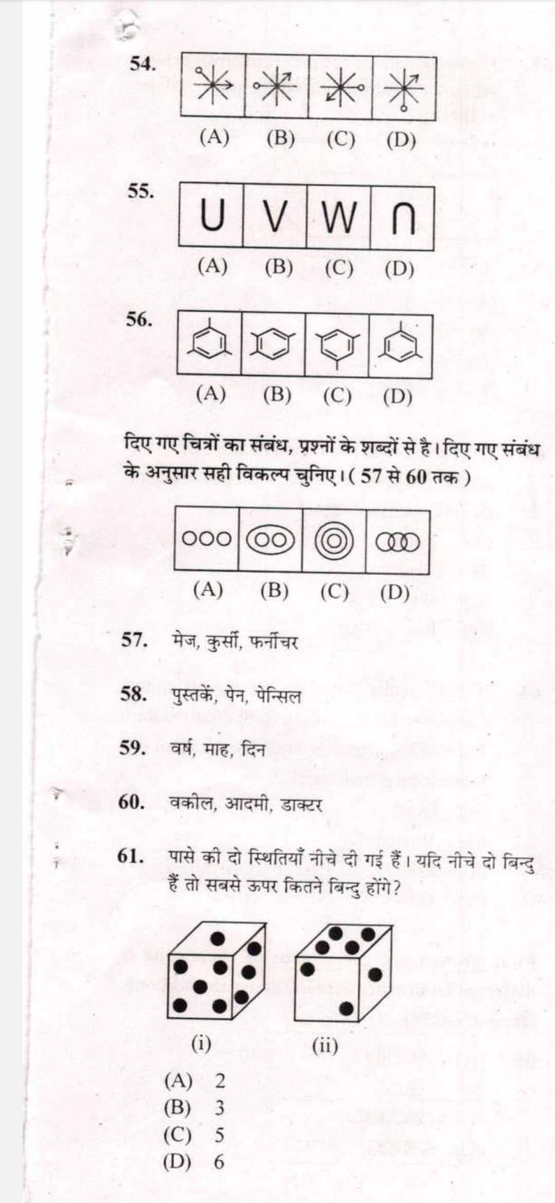 Reasoning questions 54 to 61