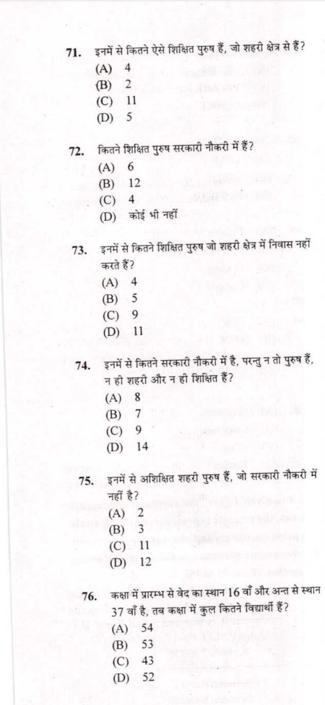 Reasoning questions 71 to 76